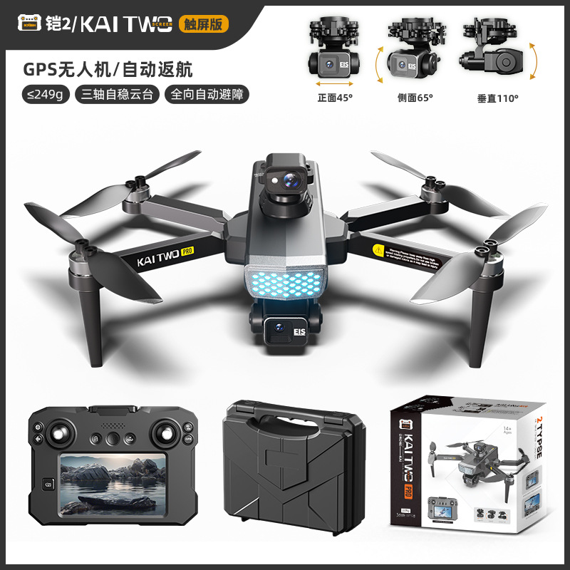 Kaitwo GPS Drone 3 Eksenli Gim - Drone Camera With Gimbal incelemesi ve fiyatı